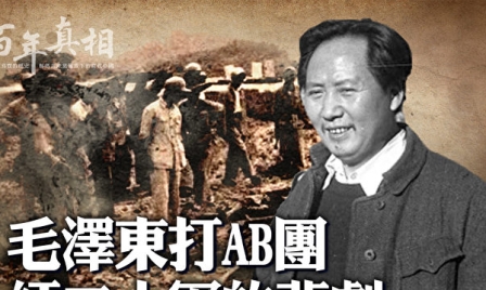 中共红军高级将领龚楚为何脱离中共？-1984bbs