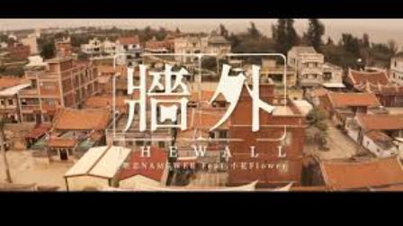 中共罪行录之：大墙外的无期犯人-1984bbs