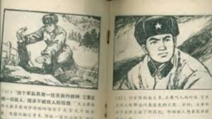 文革”中的“英雄”人物 —中共谎言100例(87)-1984bbs