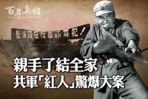 军队知名教练员的文革惨剧-1984bbs