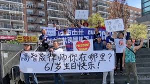 【禁闻】高智晟失踪近8年 海外华人发起寻人活动-1984bbs
