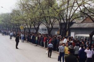 亲历“四•二五”中南海和平上访-1984bbs