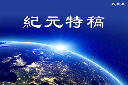 【特稿】4.25上访让世界见证“真善忍”-1984bbs