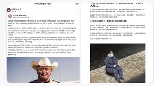 【禁闻】中共内斗表面化 李显龙妻再转习孤坐图-1984bbs