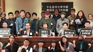 【禁闻】内幕：中共下密令破坏台湾大罢免行动-1984bbs