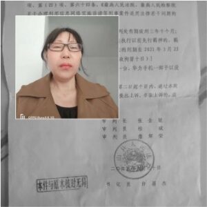 大陆知名博主“心悦白云”遭警方骚扰 盼声援-1984bbs