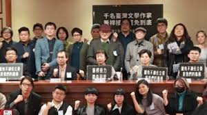 【禁闻】袁红冰：中共文件预估台湾15位立委被罢免-1984bbs