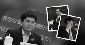 中共高层内斗升级？蓝天立落马牵出曾庆红-1984bbs