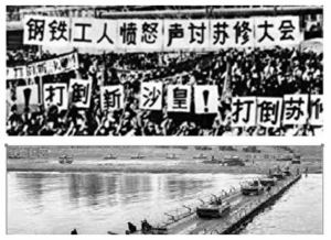 【秘档】中苏交恶 吵得一塌糊涂-1984bbs