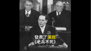 传奇名将麦克阿瑟在韩战听证会上的惊人之举-1984bbs