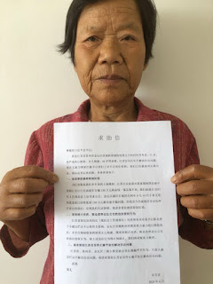 图片[3]-杨彩英：江苏省常州市金坛区重病访民许冬青和杨丽母女的最新案情通报：  ————江苏省政法委书记李耀光、副书记梁一波亲自下令、批示迫害，金坛公安炮制虚假证据扭曲事实、金坛检察院和法院为走程序不顾两人病情强推审理。-1984bbs