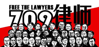 中国人权律师团：709事件十周年纪念活动公告-1984bbs