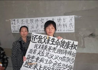 图片[1]-曾被判无期徒刑的基督教华南教会（SCC）创始人，家庭教会团契主任牧师龚圣亮已经获释 仍被监控-1984bbs