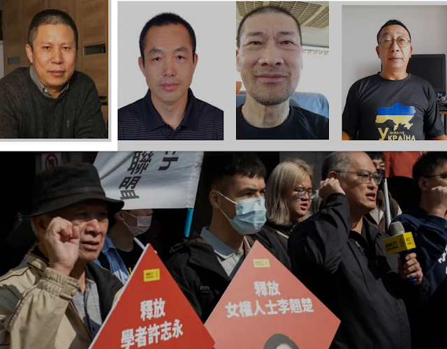 维权网：厦门聚会案全景报告：五年多了，仍需持续关注的厦门聚会案——许志永、丁家喜、张忠顺、刘家财仍深陷囹圄 苦熬服刑-1984bbs