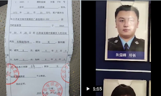 获刑3年的江苏无锡人权捍卫者沈爱斌刑满获释后要求警方归还被扣押的财物遭推诿-1984bbs
