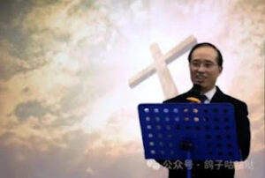 合肥甘泉教会周松林牧师、丁中福长老案将于2025年5月26日至28日开庭-1984bbs