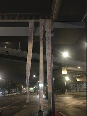 图片[2]-成都高架桥悬挂要求政改标语条幅义士、冲塔行动者梅世林的案情及简历-1984bbs
