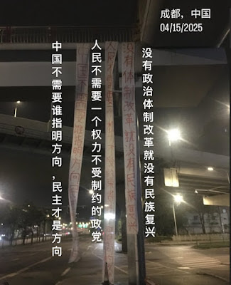 图片[3]-成都高架桥悬挂要求政改标语条幅义士、冲塔行动者梅世林的案情及简历-1984bbs