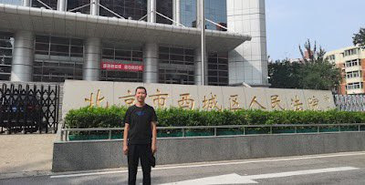 图片[2]-遭拘捕的宁夏回族自治区中卫市维权人士王杰的案情及简历-1984bbs