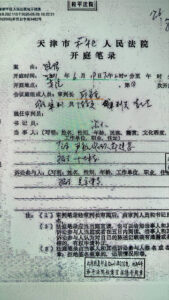 13岁男孩被校园霸凌后又被鉴定机构和法院霸凌-1984bbs