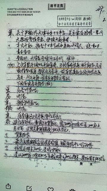 图片[2]-13岁男孩被校园霸凌后又被鉴定机构和法院霸凌-1984bbs