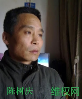 图片[1]-中国公民陈西（贵州）、胡明君（四川）、陈树庆（浙江）、唐浩铭（湖南）、刘少明（江西）：“文明对话国际日”公告二——致公权力-1984bbs