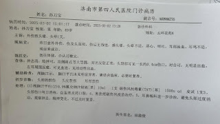 图片[4]-济南维权人士孙万宝因为小区物业公用部分被非法占用和要求罢免非法业委会等事由上访被非法截访和打伤，报案无人受理提出行政复议案件被踢皮球-1984bbs