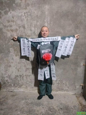 图片[2]-成都人权捍卫者陈云飞出狱后仍受监控、生计艰难  其母遭打劫财物失踪-1984bbs