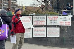 林肯中心外攻击神韵者 受朱立创幕后指使-1984bbs