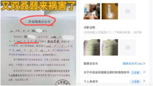 “动态清零”再现？ 广州中小学生被“居家隔离”-1984bbs