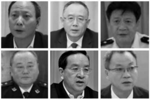 盘点六名落马高官 都曾迫害法轮功-1984bbs