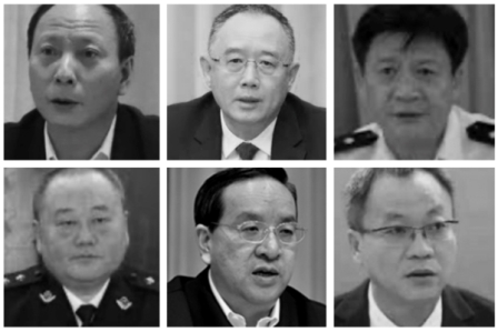 盘点六名落马高官 都曾迫害法轮功-1984bbs