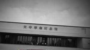 【禁闻】大势已去？富平纪念馆弃用习仲勋名字-1984bbs