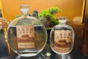 勿忘六四 澳洲民运人士发布“8964纪念酒”-1984bbs