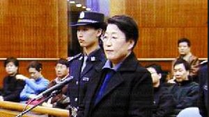 第一个被判死缓的省部级女贪官-1984bbs