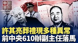 【禁闻】中国惊爆40亿笔个资外泄 微信支付宝全沦陷-1984bbs