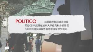【禁闻】中共欲纳灵活就业人员入社保 被嘲太缺钱-1984bbs