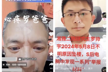 1500万元封口费企图掩盖什么？-1984bbs