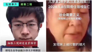 罗帅宇父亲发新录音 揭医院腐败与“分配”器官-1984bbs