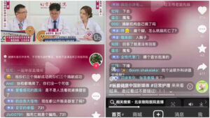 不好骗了!北京朝阳医院直播器官捐献被骂翻-1984bbs