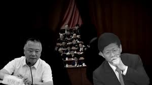 【禁闻】私藏涉密文件 孟建柱旧部刘跃进被判死缓-1984bbs