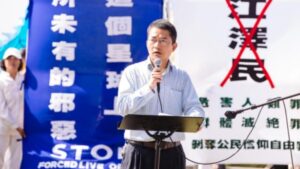 中共监狱幸存者：揭活摘器官或引发中共垮台-1984bbs