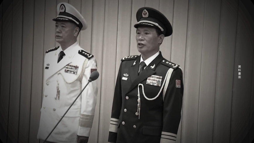 习近平军中亲信 苗华被免中央军委委员-1984bbs