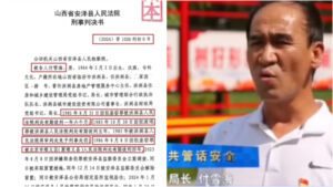 现实版官场现形记：山西男子有三次犯罪记录竟成局长-1984bbs