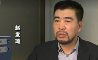 最高院千亿矿权案“案卷丢失”受害人赵发琦写给高院领导张军的申诉状-1984bbs