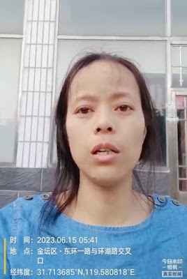 杨彩英：我妹杨丽上访受刑事迫害案情通报：在5月下旬，我妹杨丽因与驻所检察官产生激烈冲突，又被关小黑屋酷刑虐待，并再次绝食抗议。-1984bbs