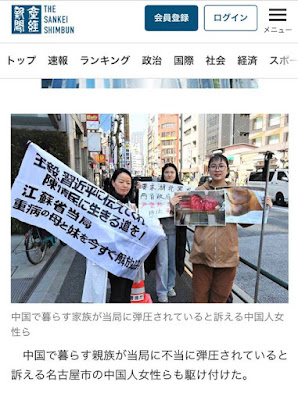图片[4]-杨彩英：我妹杨丽上访受刑事迫害案情通报：在5月下旬，我妹杨丽因与驻所检察官产生激烈冲突，又被关小黑屋酷刑虐待，并再次绝食抗议。-1984bbs