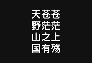 图片[2]-沈良庆：三十五日蒙难记-1984bbs