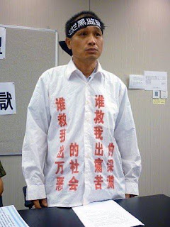 709系列案中曾被抓捕判刑的广西维权人士李燕军去世-1984bbs