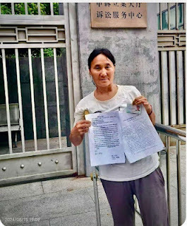 图片[2]-因维权遭抓捕的湖北省十堰市人权捍卫者尹登珍女士的案情及简历-1984bbs